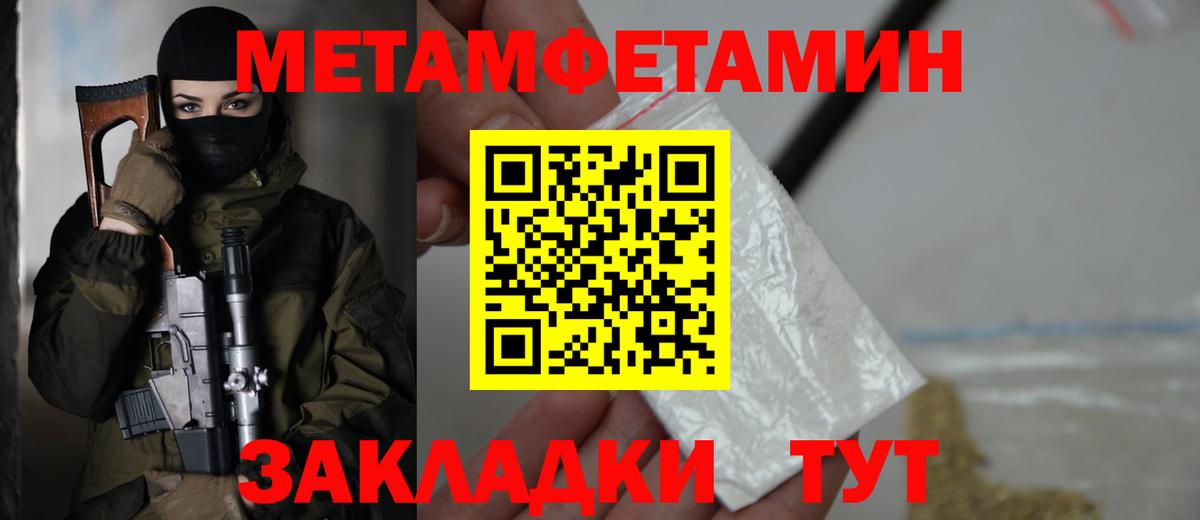 Amphetamine Premium Назарово