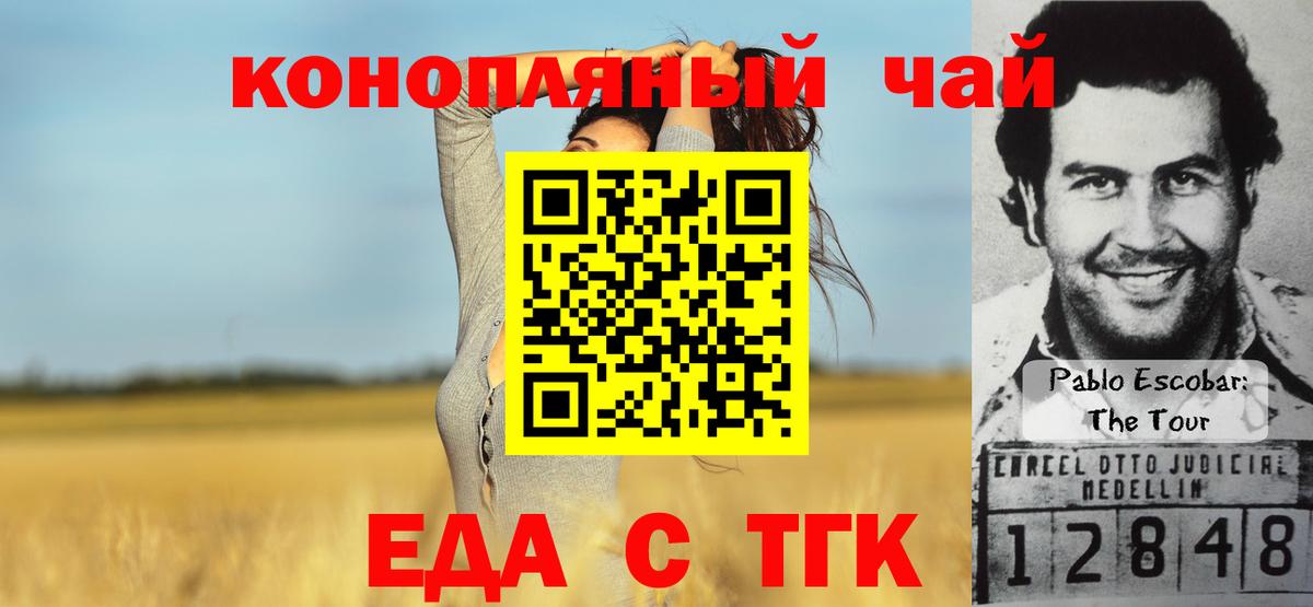 Canna-Cookies марихуана  Вход с VPN  Назарово 