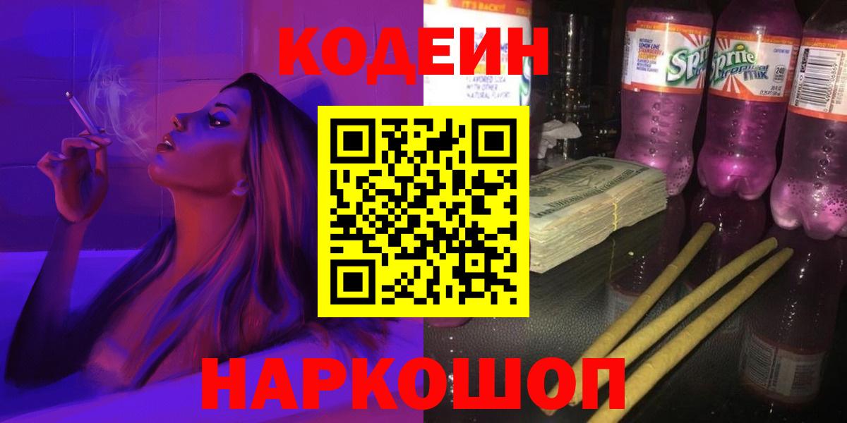 Конопля  НБОМе  А ПВП СОЛЬ   Назарово  Кокаин  ГАШ  Мефедрон   Вход с VPN  ГАШИШ  ГЕРОИН 