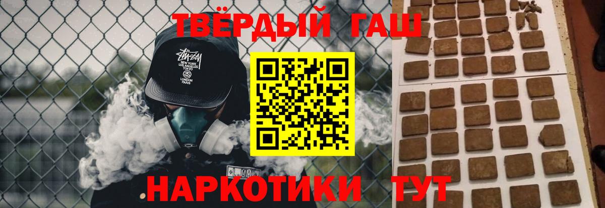 Назарово  ГАШ Изолятор  Вход с VPN 