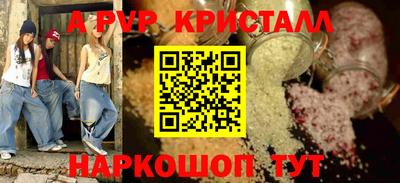 мефедрон мука Усть-Джегута
