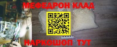 прущая мука Уссурийск