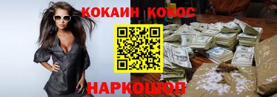 прущая мука Уссурийск