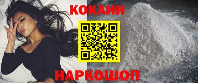 мефедрон мука Усть-Джегута