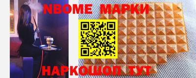 мефедрон мука Усть-Джегута