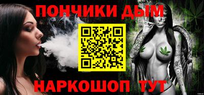мефедрон мука Усть-Джегута