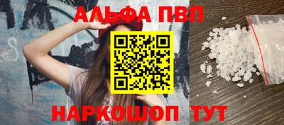 мефедрон мука Усть-Джегута