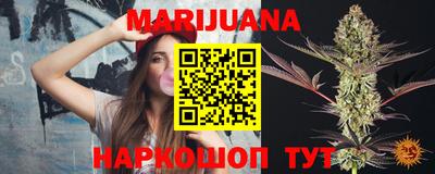 прущая мука Уссурийск