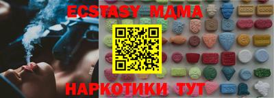 прущая мука Уссурийск