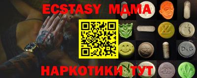 прущая мука Уссурийск