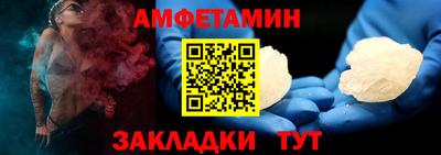 прущая мука Уссурийск
