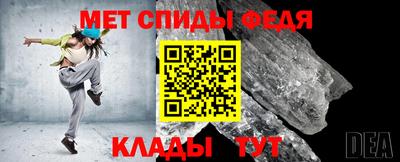 мефедрон мука Усть-Джегута