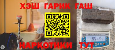 мефедрон мука Усть-Джегута