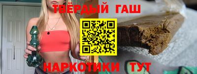 прущая мука Уссурийск