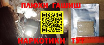 дистиллят марихуана Усть-Илимск