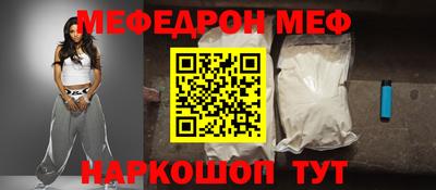 прущая мука Уссурийск