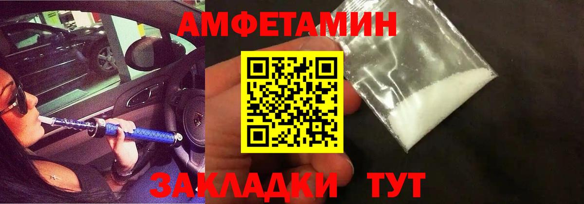 Метамфетамин Декстрометамфетамин 99.9%  Вход с VPN  Назарово 