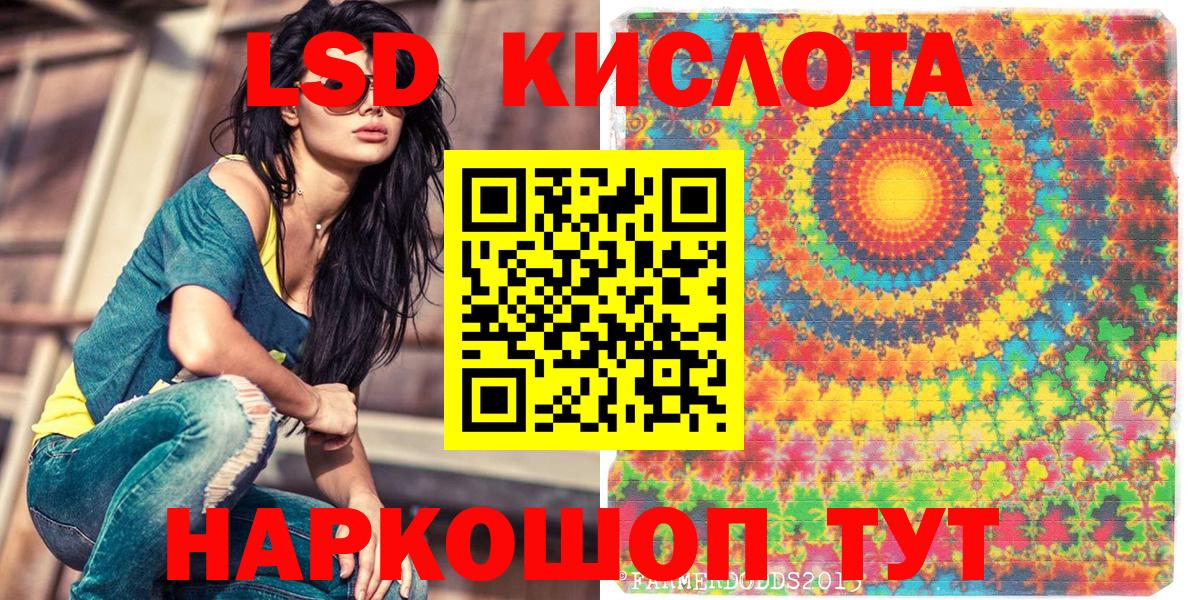 Марки N-bome 1500мкг Назарово
