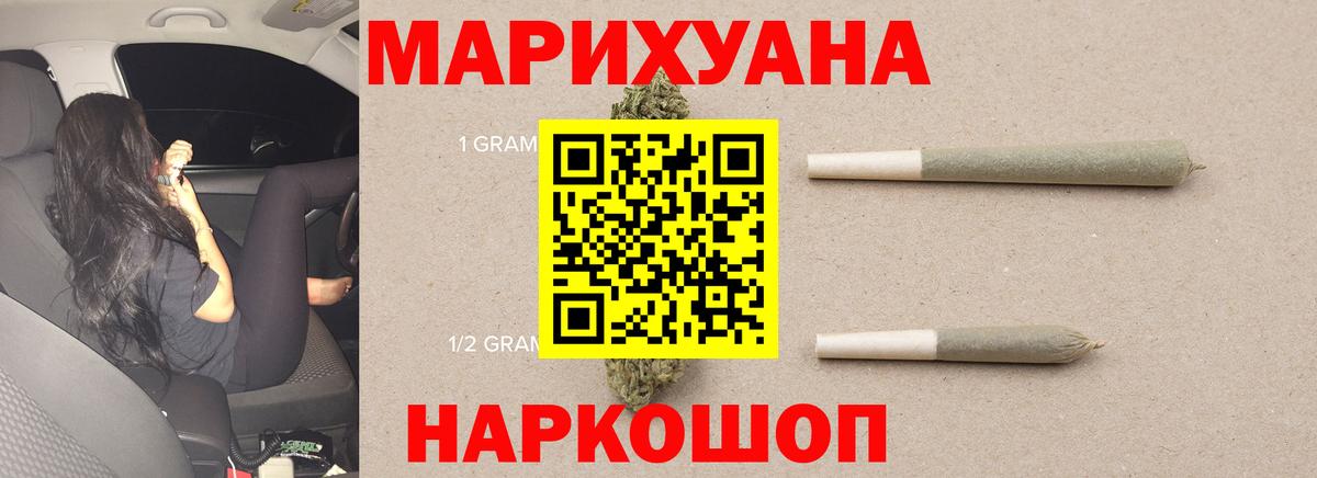 Шишки марихуана AK-47  МАРИХУАНА Amnesia  Вход с VPN  Назарово  МАРИХУАНА AK-47 